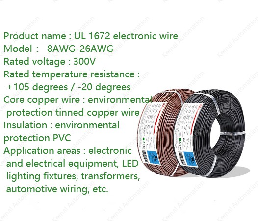 18AWG Yellow to Green 610M